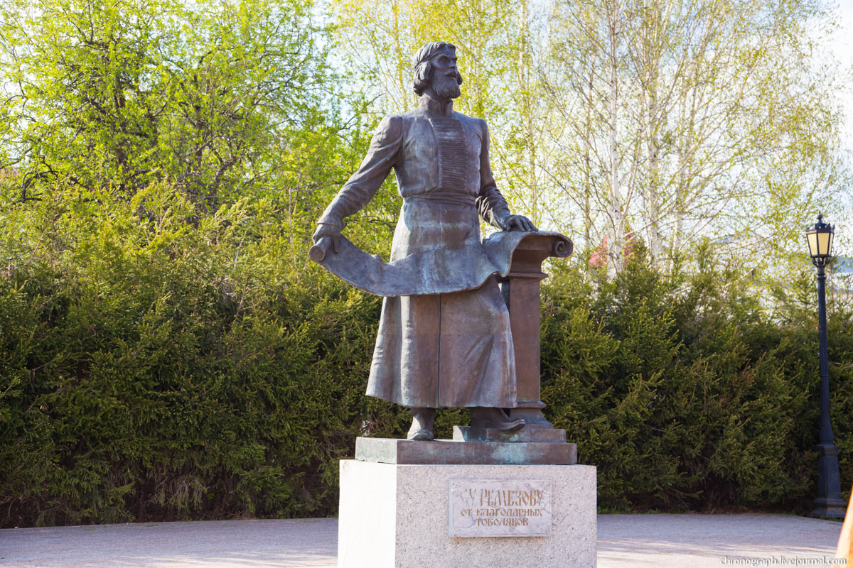 Tobolsk (Тобольск)